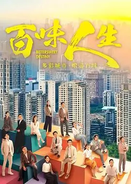 eeuss影院热播剧集《长夜灯火》剧照