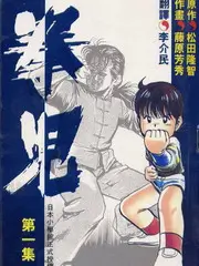 eeuss影院综艺《深夜采样》现场图